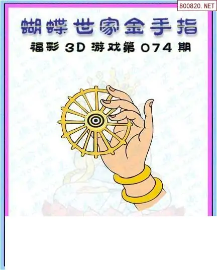 3d国迷(3d国迷画迷总汇)